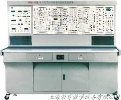 電力電子技術(shù)及電機(jī)控制實驗裝置